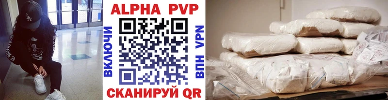 A-PVP крисы CK  где продают наркотики  Фролово 