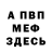 КЕТАМИН VHQ Aleks Jedrzejewski