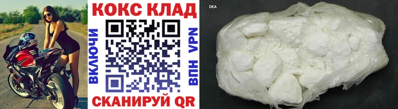 КОКАИН FishScale  Фролово 