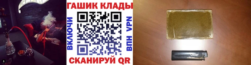 это состав Фролово ГАШИШ гарик как найти ОМГ ОМГ вход