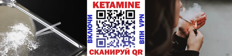 КЕТАМИН ketamine  это какой сайт  Фролово 