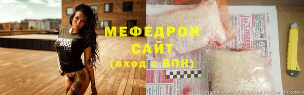 стафф Алзамай