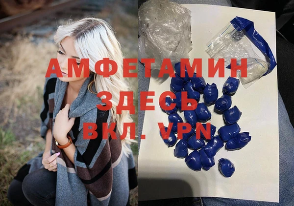 эйфоретик Алексеевка