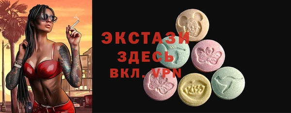 стафф Алзамай