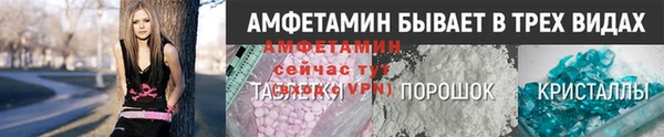 стафф Алзамай