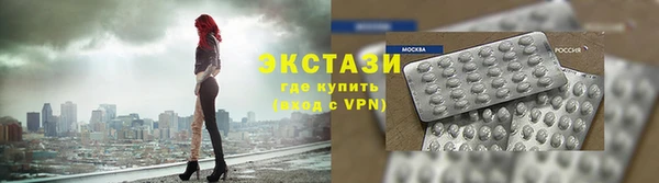 винт Каменск-Шахтинский