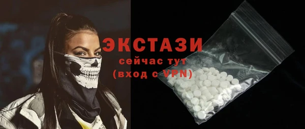 эйфоретик Алексеевка