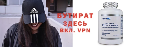 гидра Алексин