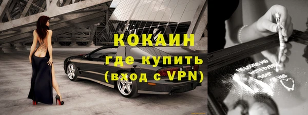 амфетамин Абаза