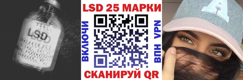ОМГ ОМГ зеркало  Фролово  LSD-25 экстази кислота 