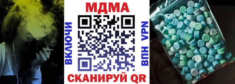 MDMA crystal Фролово