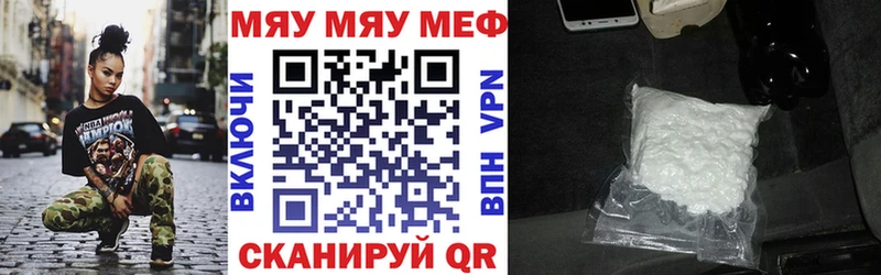 Мефедрон 4 MMC  Фролово 