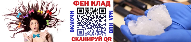 Метамфетамин винт  мега зеркало  Фролово 