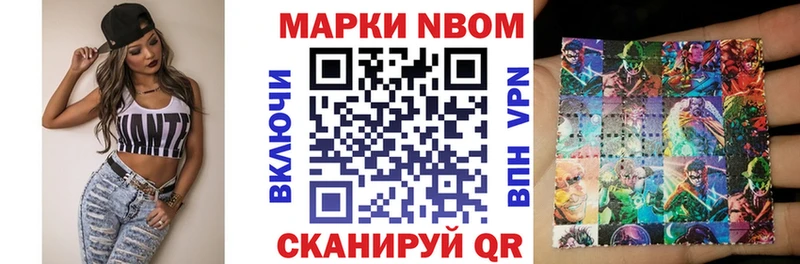 гидра ONION Фролово Марки NBOMe 1,5мг купить наркоту