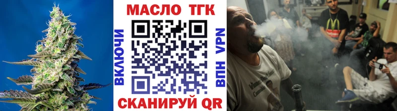 ТГК жижа Фролово