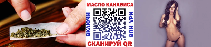 как найти   Фролово  Дистиллят ТГК гашишное масло 